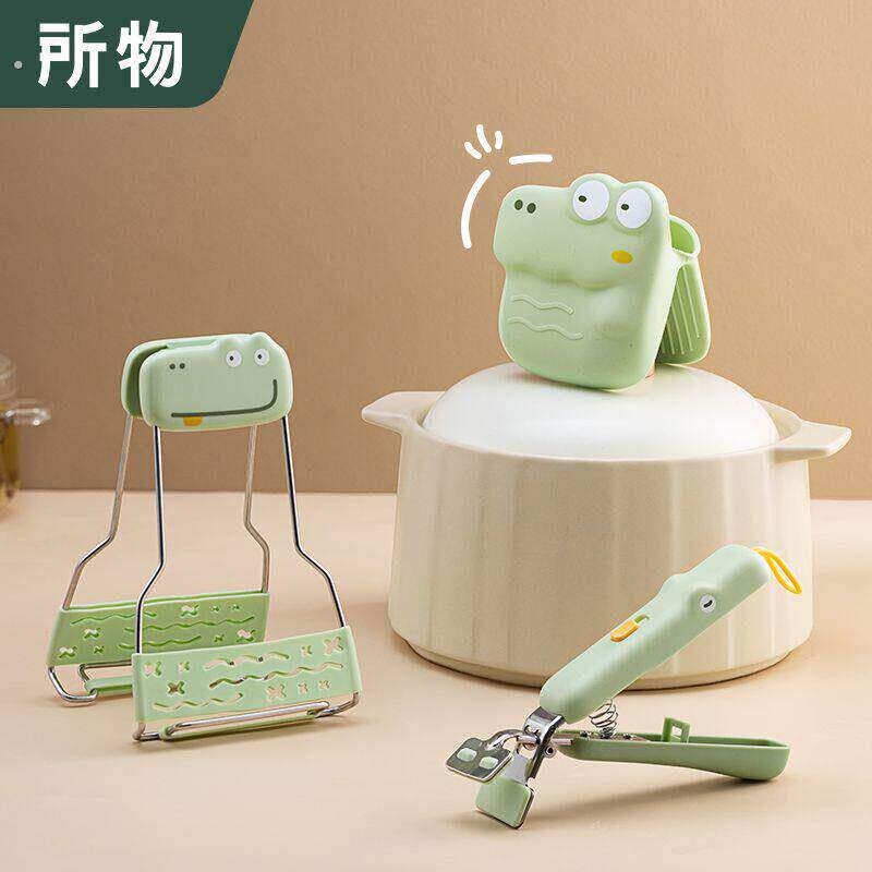 不锈钢防滑碗夹家用厨房神器 防烫夹碗器+指套+提盘3件套
