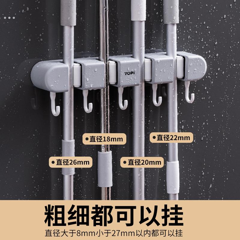升级家用免打孔多功能拖把架收纳架壁挂置物卡扣固定强力浴室防滑