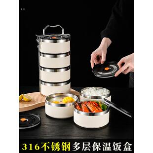 食品级316不锈钢上班族多层保温饭盒可爱学生饭菜分离高颜值饭桶