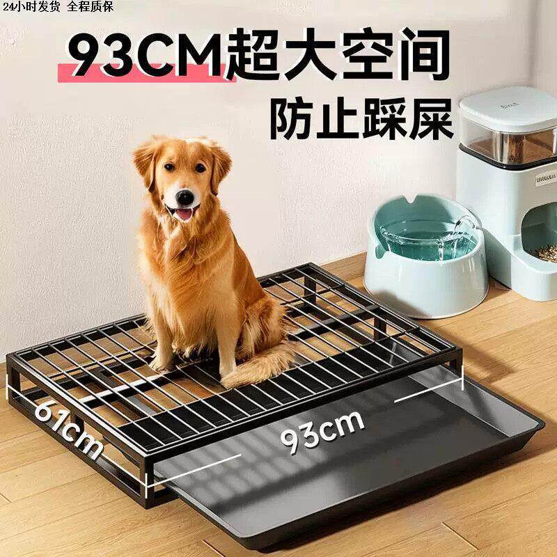 狗厕所自动清理超大号小中大型犬平板加厚加粗防外溅狗狗尿盆便盆
