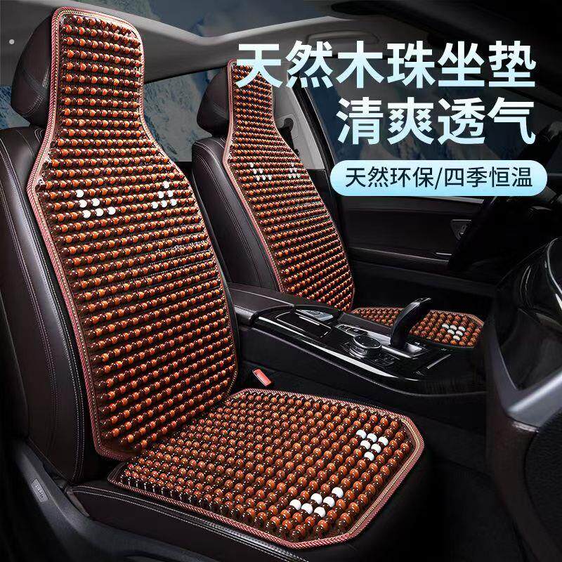 五菱荣光小卡新卡座套单排双排之光小货车专用夏季凉垫木珠坐垫套