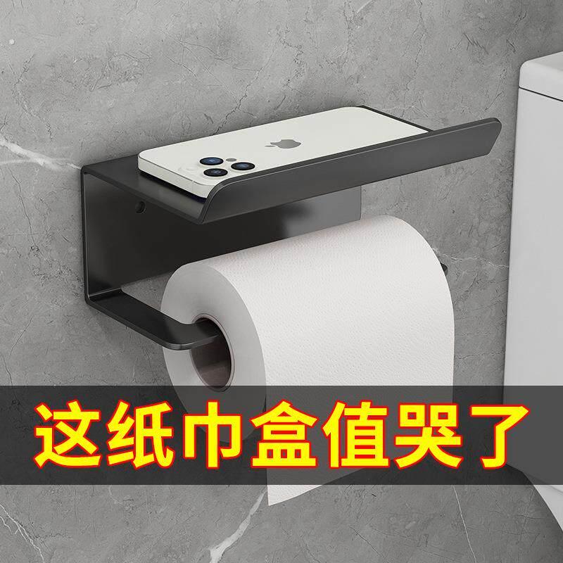 卷筒卫生纸架卫生纸架化妆室酒店卫生纸架壁挂纸巾架免打孔卫生纸