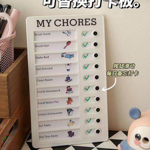 自律打卡器小学生自律神器时间管理器打卡神器儿童时间管理成长卡,文具电教/文化用品/商务用品,时间管理器/自律打卡器,淘宝优惠券,粉丝福利购,淘宝优惠卷