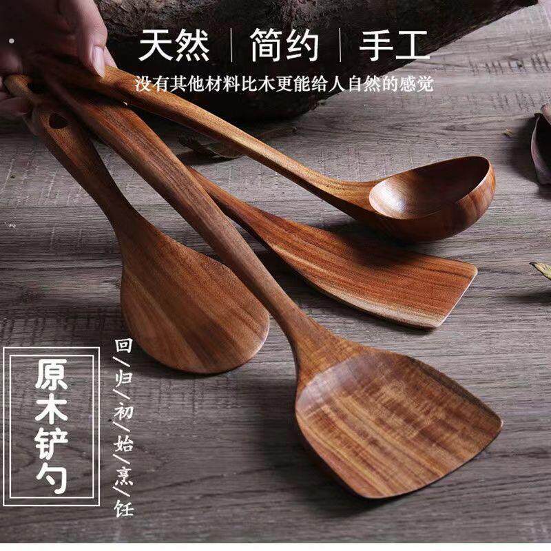 酸枣木锅铲不粘锅专用炒菜铲子实木锅铲子厨房家用长柄锅铲不伤锅