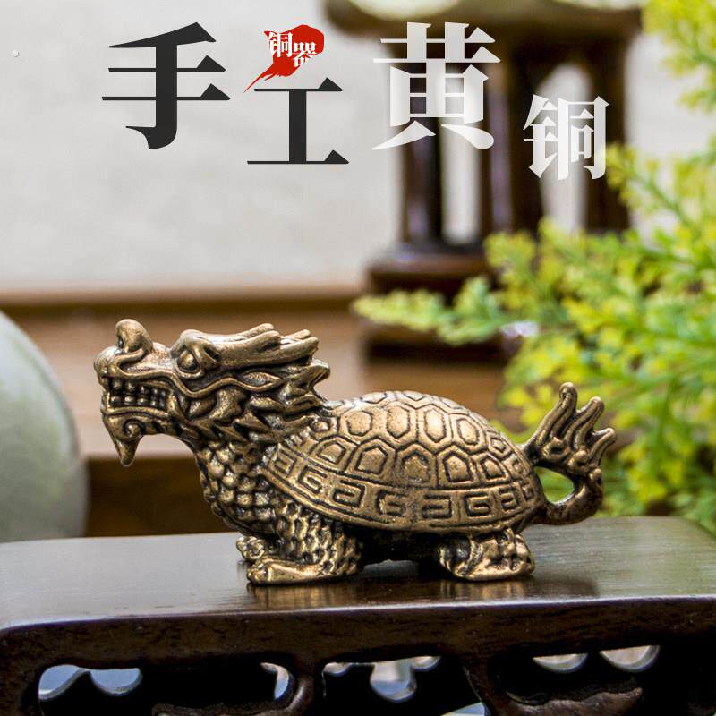 赑屃霸下龙龟神话龙之子黄铜仿古桌面摆件增福增寿可化挡灵禽祥兽