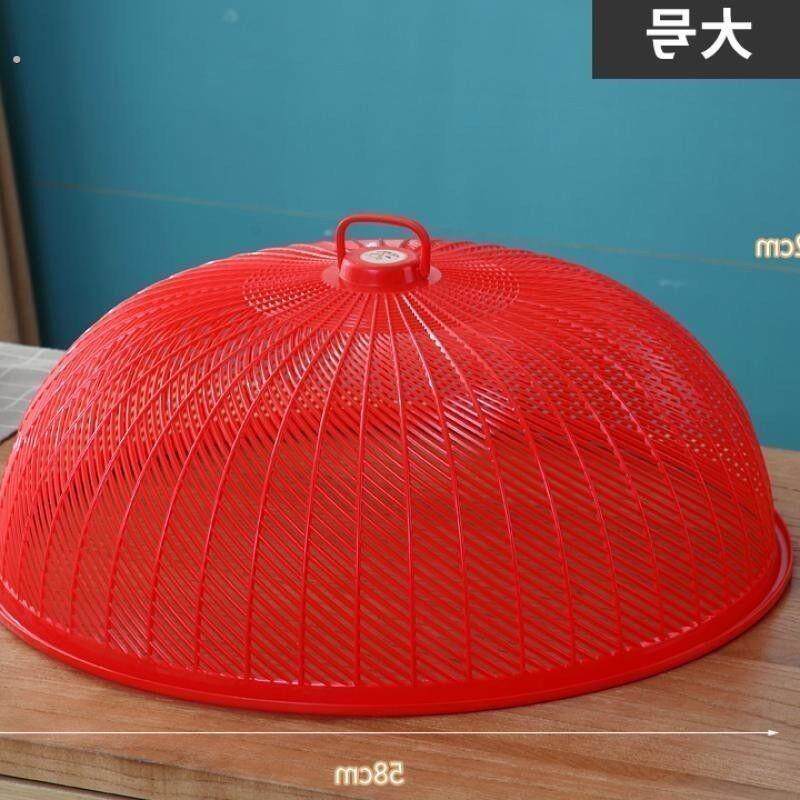 盖菜罩食物苍蝇餐桌罩厨房家用罩菜塑料加厚大号防
