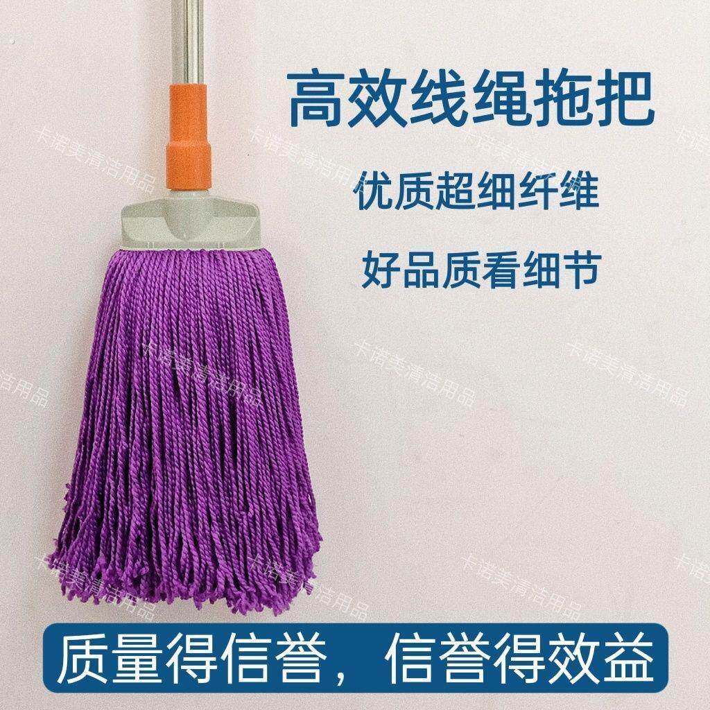 扁头无水痕超细纤维线绳拖把宽头耐用传统吸水不掉毛老式拖地拖把