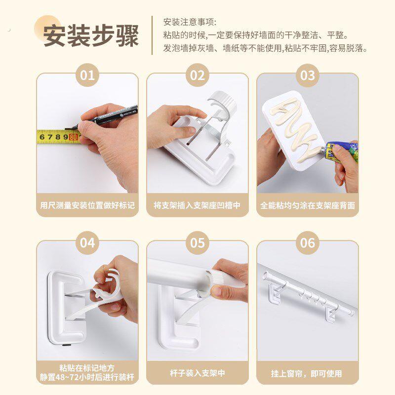 可粘贴免打孔伸缩杆无需打孔窗帘杆自由伸缩浴帘杆带支架可打孔
