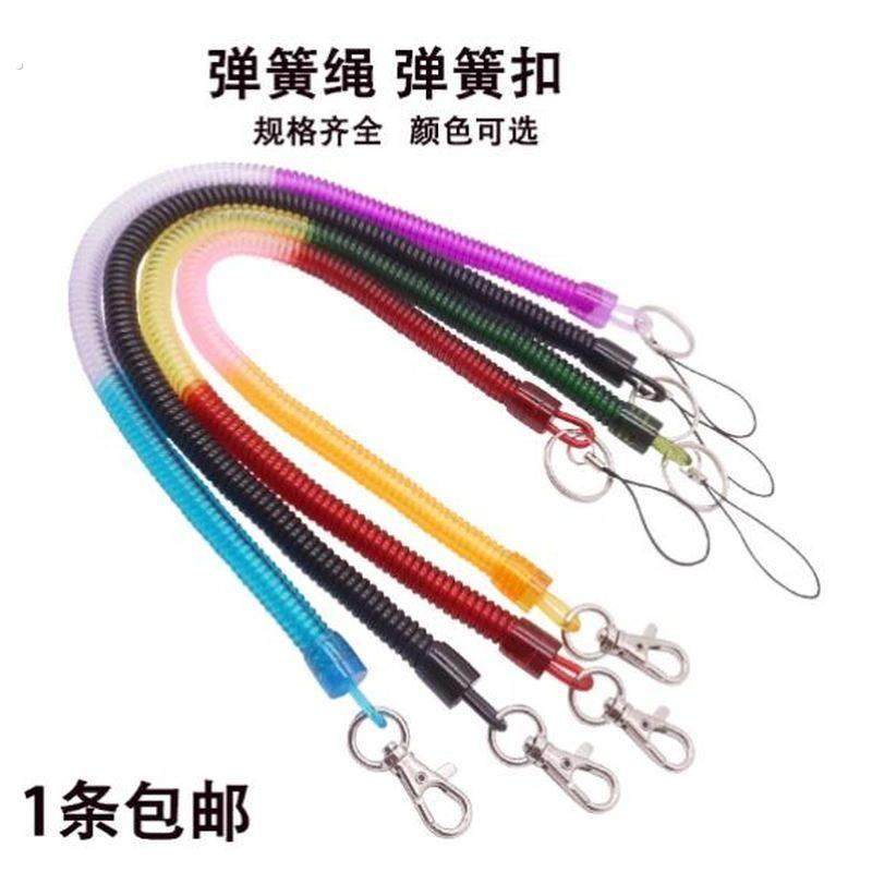 防盗防丢挂绳钥匙扣老年人手机挂绳拉伸弹力绳男女士创意伸缩弹簧,3C数码配件,手机挂件/手机链,淘宝优惠券,粉丝福利购,淘宝优惠卷