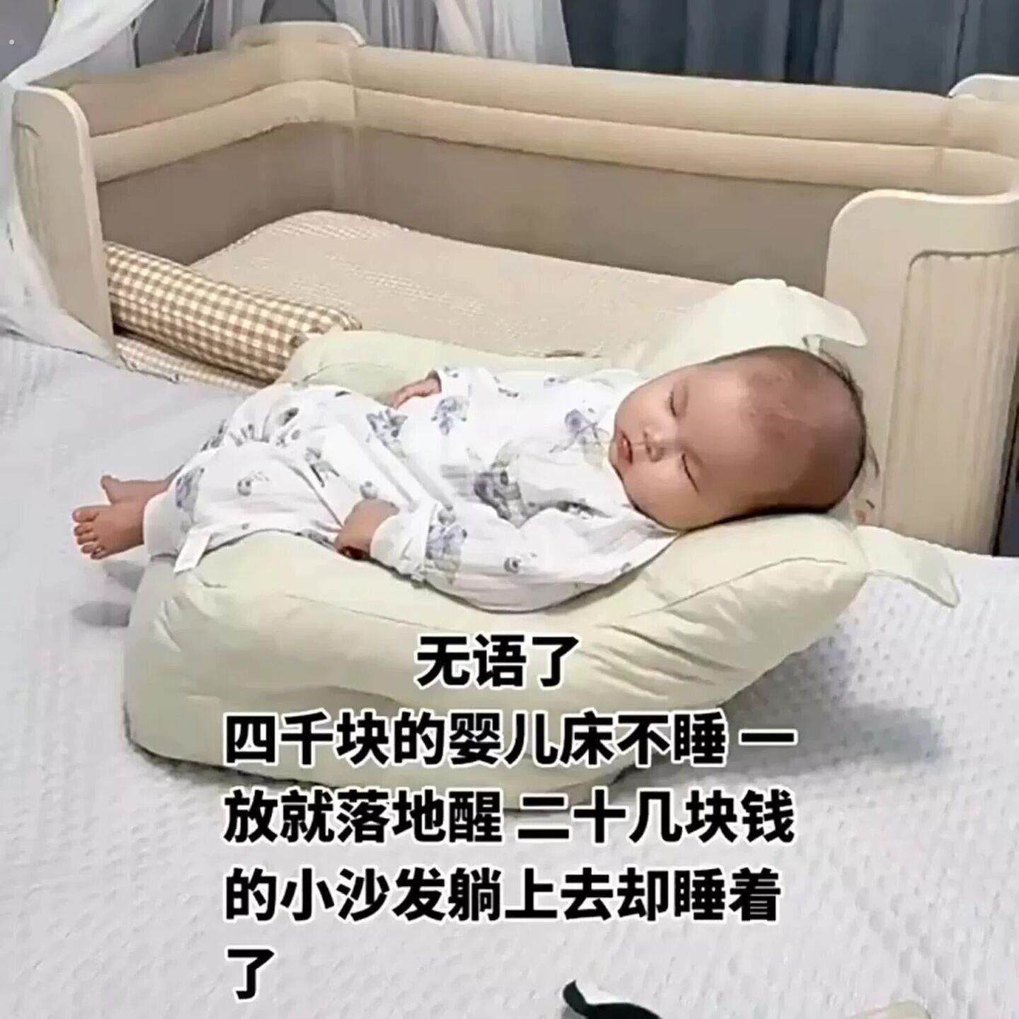婴儿沙发小月龄婴儿学坐椅不伤脊柱宝宝婴幼儿哄睡神器可躺可睡款