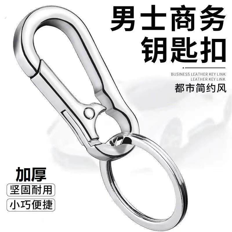 钥匙扣新款钥匙扣男女情侣无缝挂件带圈纯色个性简约加厚极简大方
