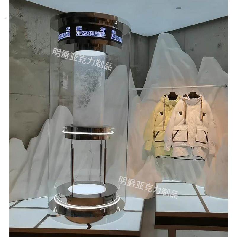 亚克力电动飞舞羽绒羽毛电动装置透明圆柱收纳架商场橱窗道具摆件