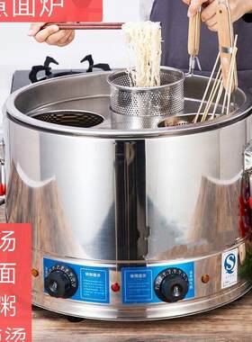 商用不锈钢汤面炉煮面炉小型煮面锅台式麻辣烫锅烫面烫粉煮面锅炉