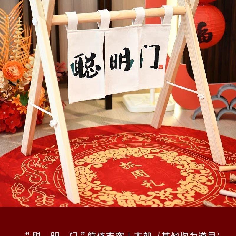 聪明门宝宝一周岁礼生日布置抓周用品过葱门仪式装饰道具木架拍照