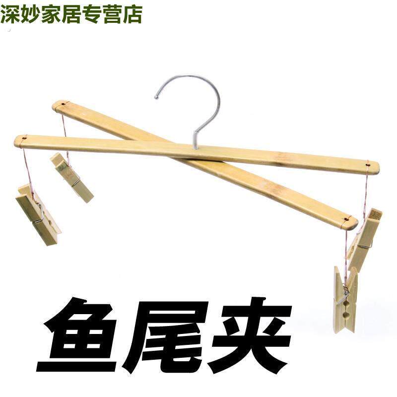 家用夹子架8竹衣架防霉制夹子4头夹衣夹竹子晒被多裤晾竹裤十字