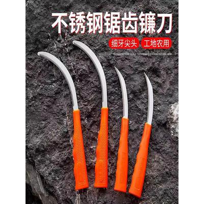 御匠精品特价小月镰加密细齿小禾镰韭菜刀割禾除草刀农用锯齿镰刀