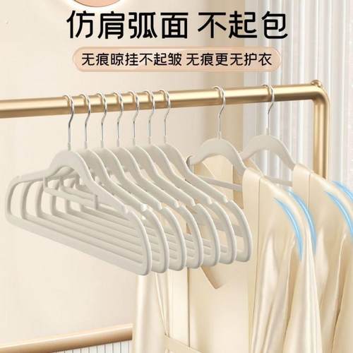 10个植绒衣架肩无痕防滑两用服装店家用挂衣柜整理师推荐家居收纳