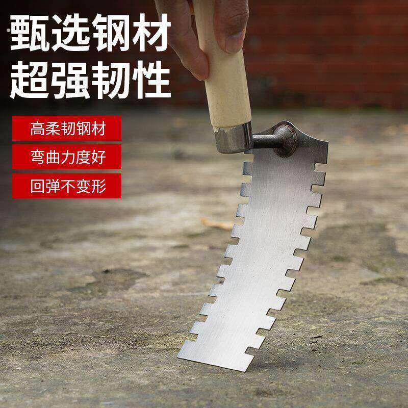 加厚抹子泥板锰钢带齿皿灰匙泥工锯齿瓦工瓷砖地板砖抹灰工具带齿