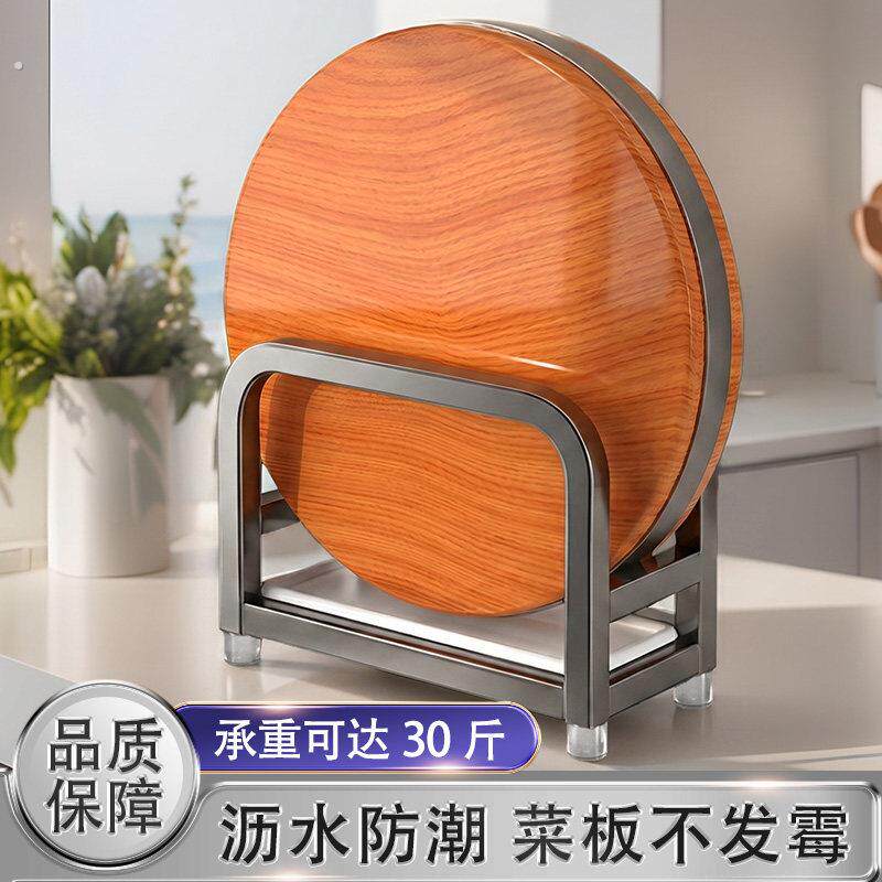 灰色不锈钢菜板放置架砧板放置架砧板架菜板架菜板专用放置架沥水