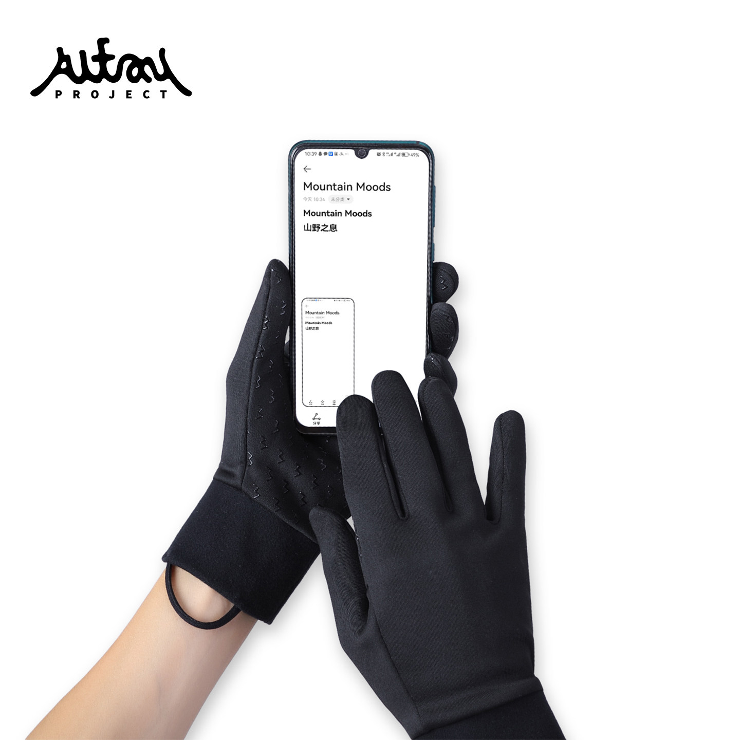 Mountain Moods手套内胆全手触控触屏保暖防滑登山骑行滑雪,运动包/户外包/配件,手套,淘宝优惠券,粉丝福利购,淘宝优惠卷