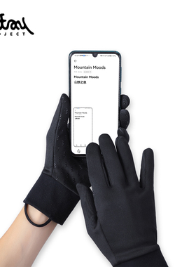 Mountain Moods手套内胆全手触控触屏保暖防滑登山骑行滑雪