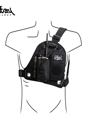 Altay Project胸包雪崩救援随身对讲机包RADIO HOLSTER滑雪包