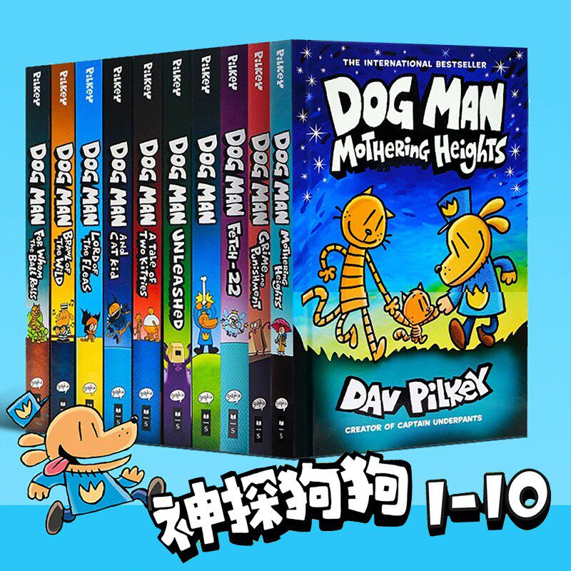 进口英文原版 神探狗狗冒险系列1-10册   Dav Pilkey Dog Man套装 儿童英语幽默漫画 10本套装内裤队长作家 Dav Pilkey  现货怎么样,好用不?