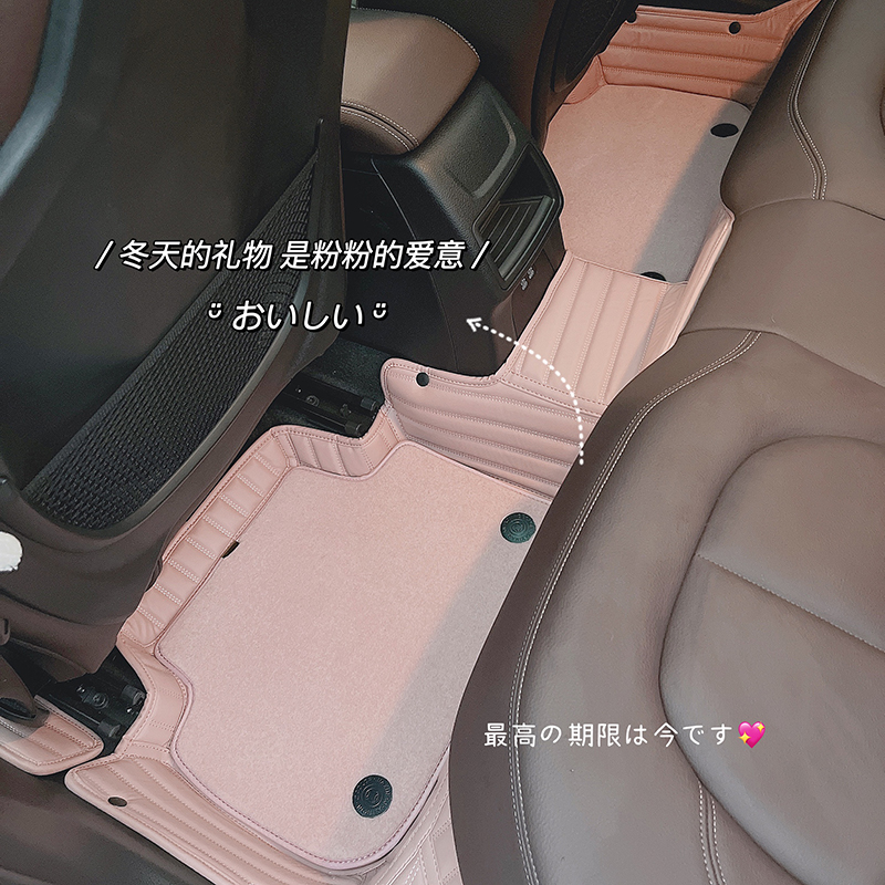 厚实无异味专车专用全包围脚垫