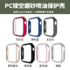 适用iwatch8保护壳苹果手表s9表壳applewatch保护套ultra2防摔Se超薄s7表带s8保护边框iphone配件6代镂空防摔