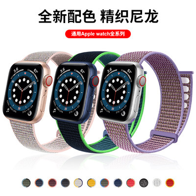 iwatch手表表带魔术贴尼龙腕带