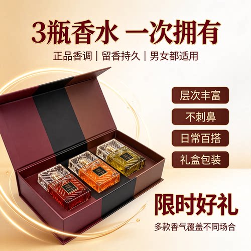 Lattafa Khamrah Qahwa高端男士香水礼盒持久留香东方送礼正品
