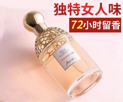 樱花漫舞香水女士持久淡