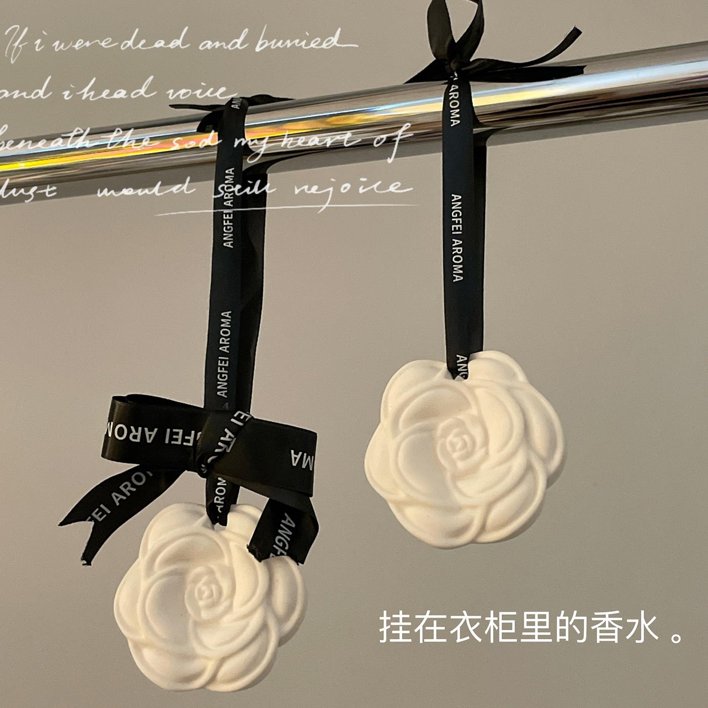 ins衣柜香薰家用卧室持久