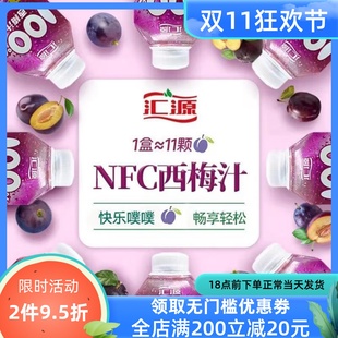 汇源 100% 西梅汁nfc果汁170ml*6/12瓶 浓缩果蔬汁饮料