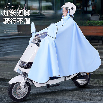 电动车专用雨披加厚加大面罩防雨