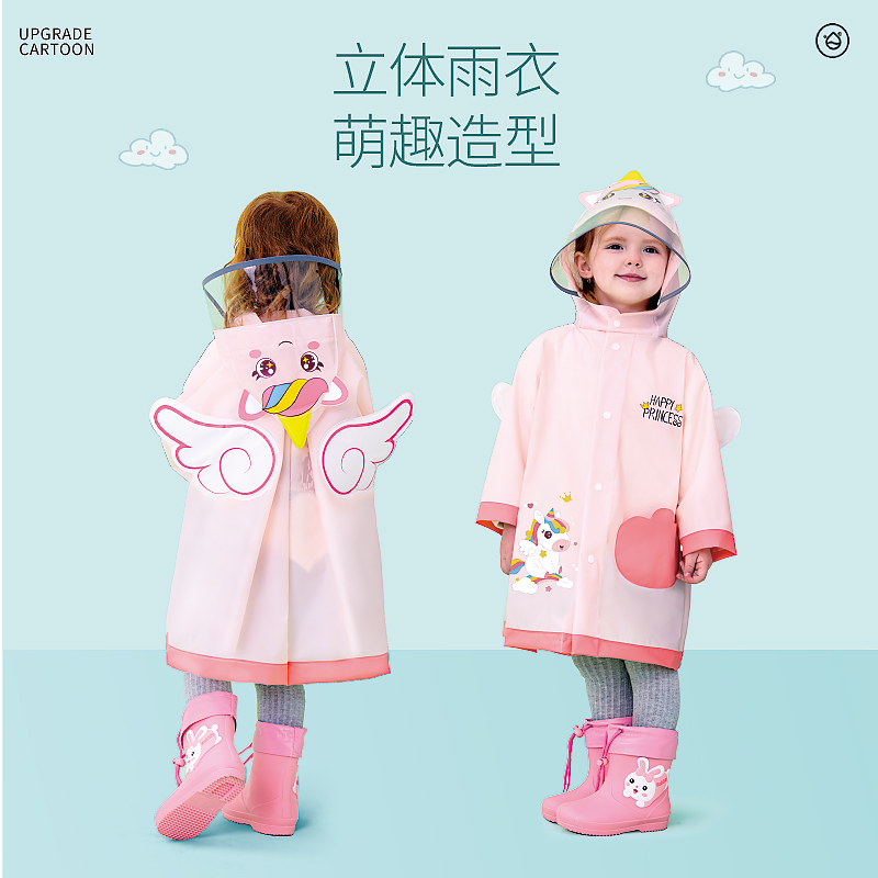 2025新款儿童带书包位雨披
