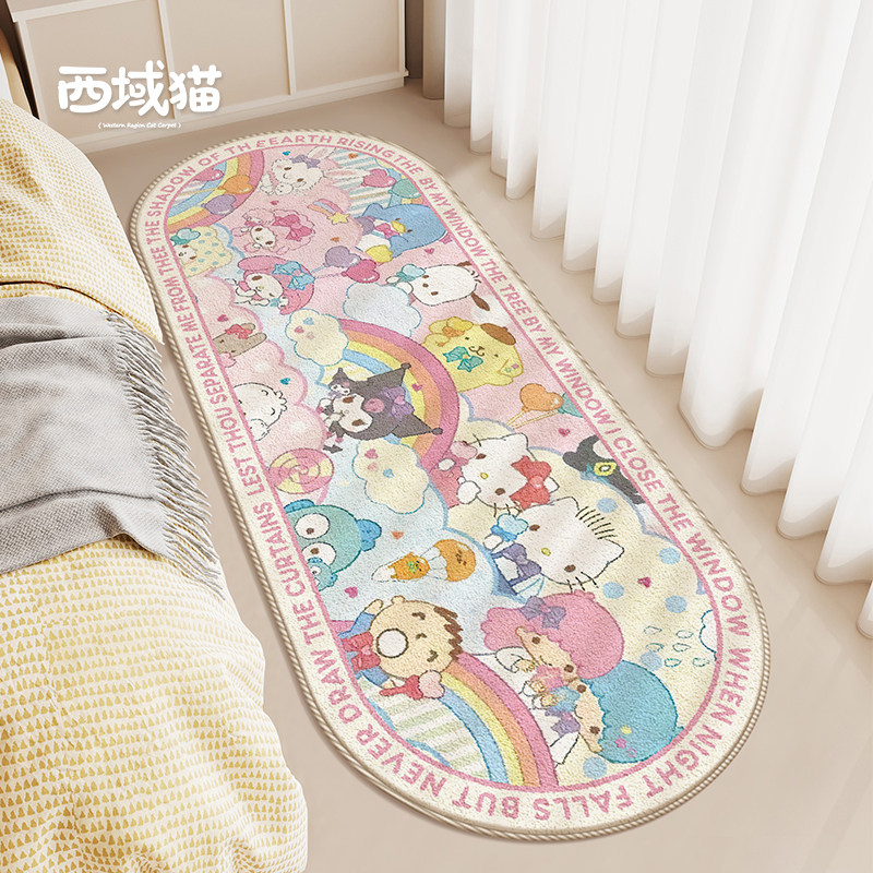 可爱库洛米床边地毯儿童房卡通防滑防摔加厚地垫卧室床前家用脚垫,居家布艺,地毯,淘宝优惠券,粉丝福利购,淘宝优惠卷
