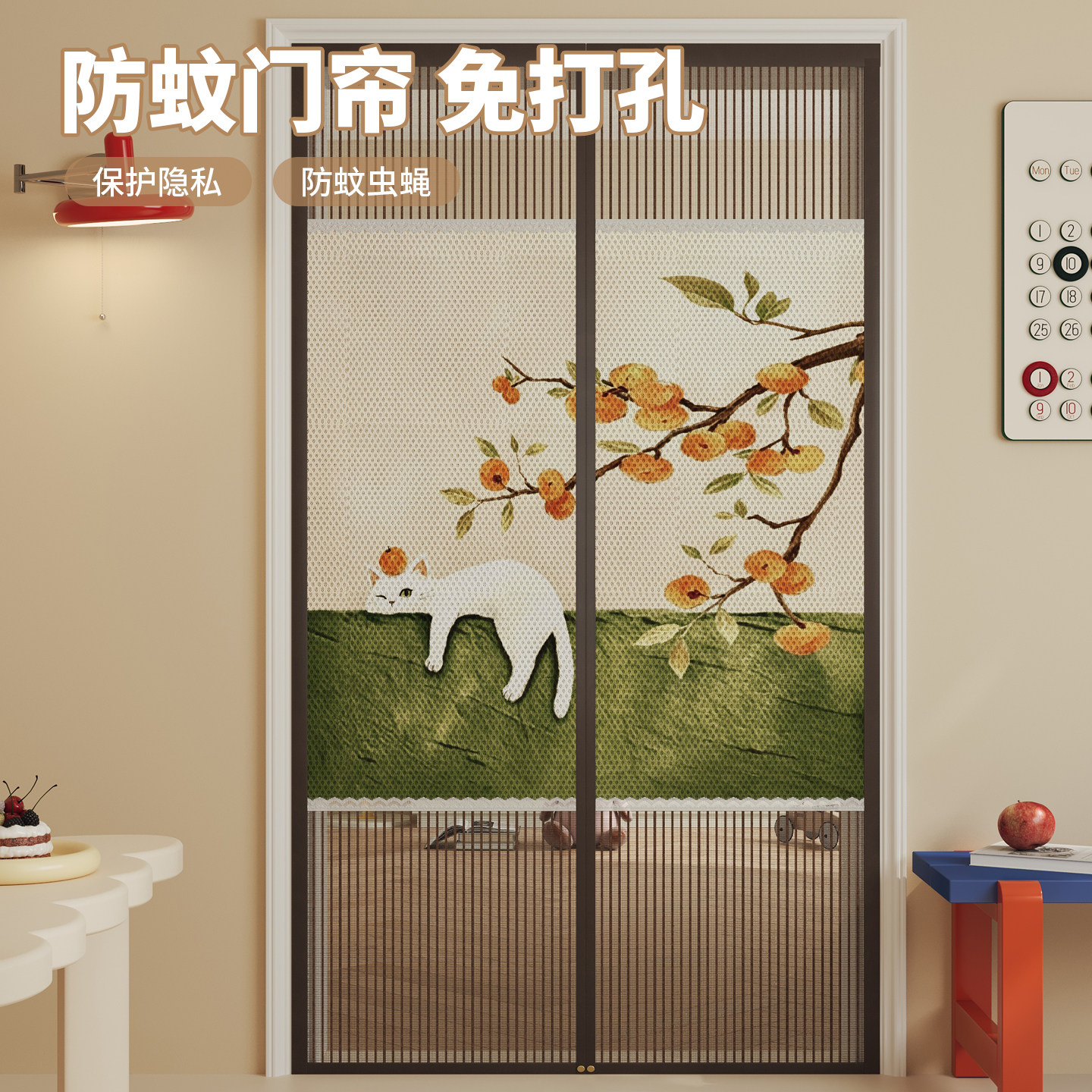 卡通可爱家用夏季防蚊虫门帘纱网图片
