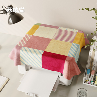 打印机防尘罩通用滚筒洗衣机微波炉电饭煲烤箱遮尘布万能遮灰盖布