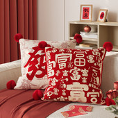 新年含芯抱枕套家用客厅沙发腰靠布艺红色卧室床头靠背靠垫可拆洗