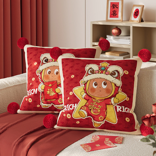 星星人新款沙发红色卡通抱枕套靠垫靠枕拍照节日装饰客厅沙发靠枕