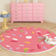 圆形地毯单人沙发客厅圆茶几毯摇摇椅垫粉色简约儿童卧室床边地垫