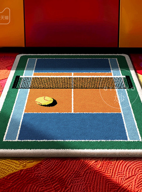 网球场创意地毯2025新款客厅卧室房间床边毯出租屋直播间蓝色地垫