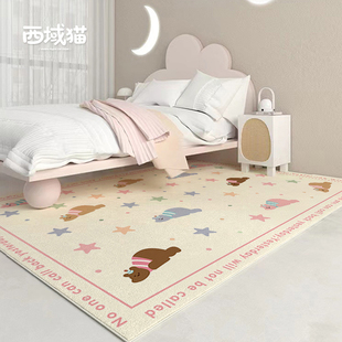 卡通可爱客厅地毯儿童房爬行地垫卧室床边毯仿羊绒加厚防滑脚垫子