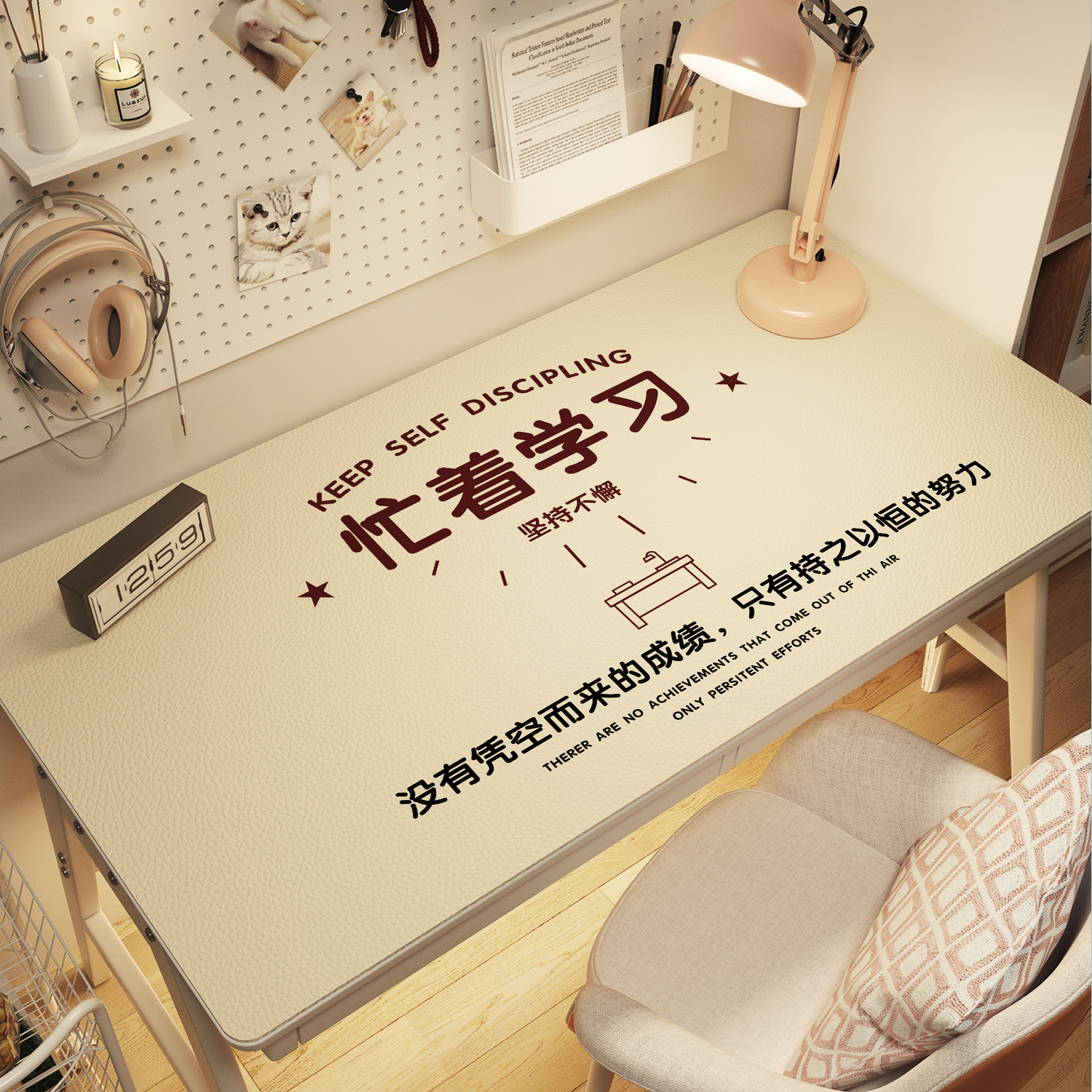 书桌垫写字台环保pvc桌垫儿童学习桌专用小学生桌布电脑桌面垫子