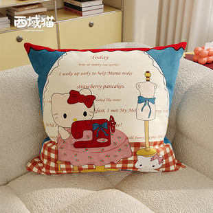 可爱kitty猫抱枕套靠枕卡通床头客厅沙发抱枕靠垫靠背含芯可拆洗