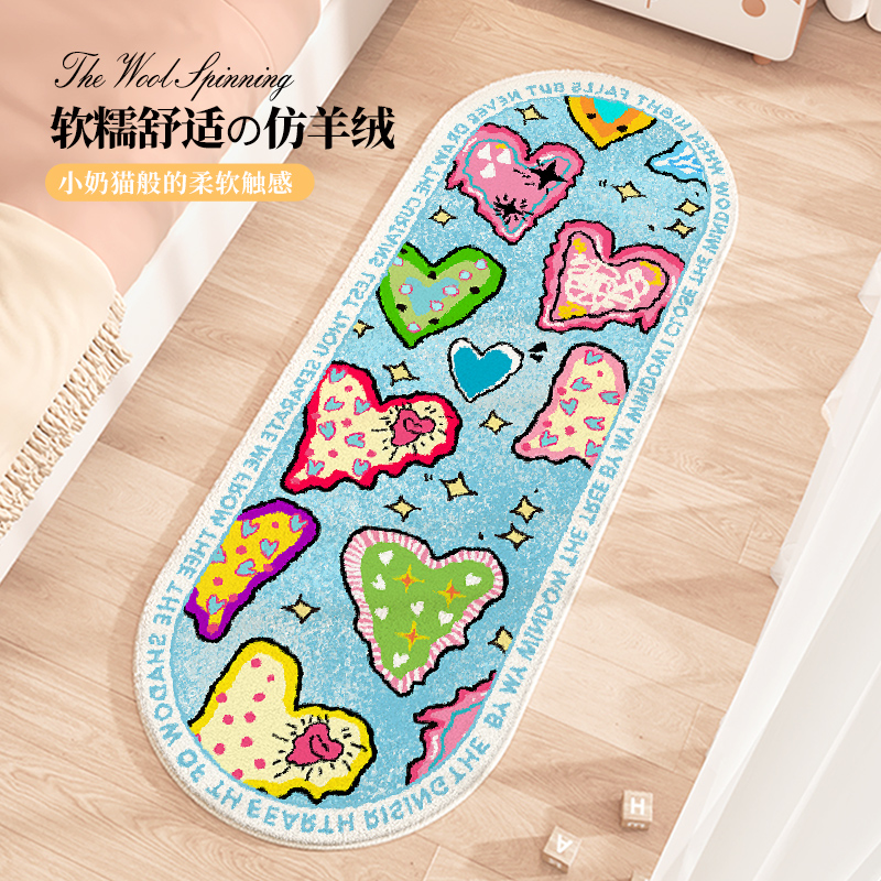 儿童房地毯卧室可睡可坐主卧可爱仿羊绒地垫房间床边毯ins风少女