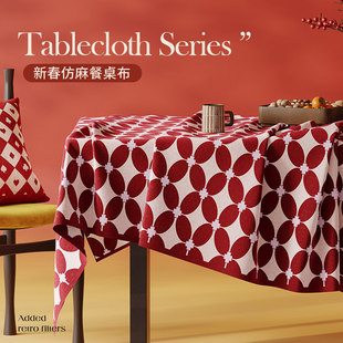 新年装饰桌布防水防油防尘氛围感餐桌垫红色长条派对装饰布置台布