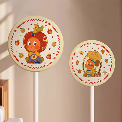 星星人2025新款电风扇防尘罩通用落地立式圆形电风扇罩家用电扇罩