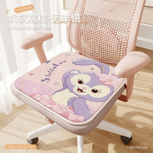 星黛露毛绒坐垫冬季办公室久坐防屁股痛凳椅子学生专用屁垫座椅垫